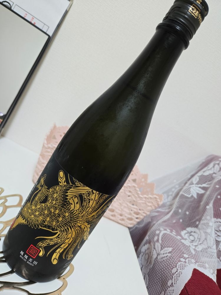 本指名様「本当はラスの画像