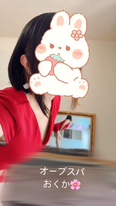 あのね、朝お酢飲もうの画像