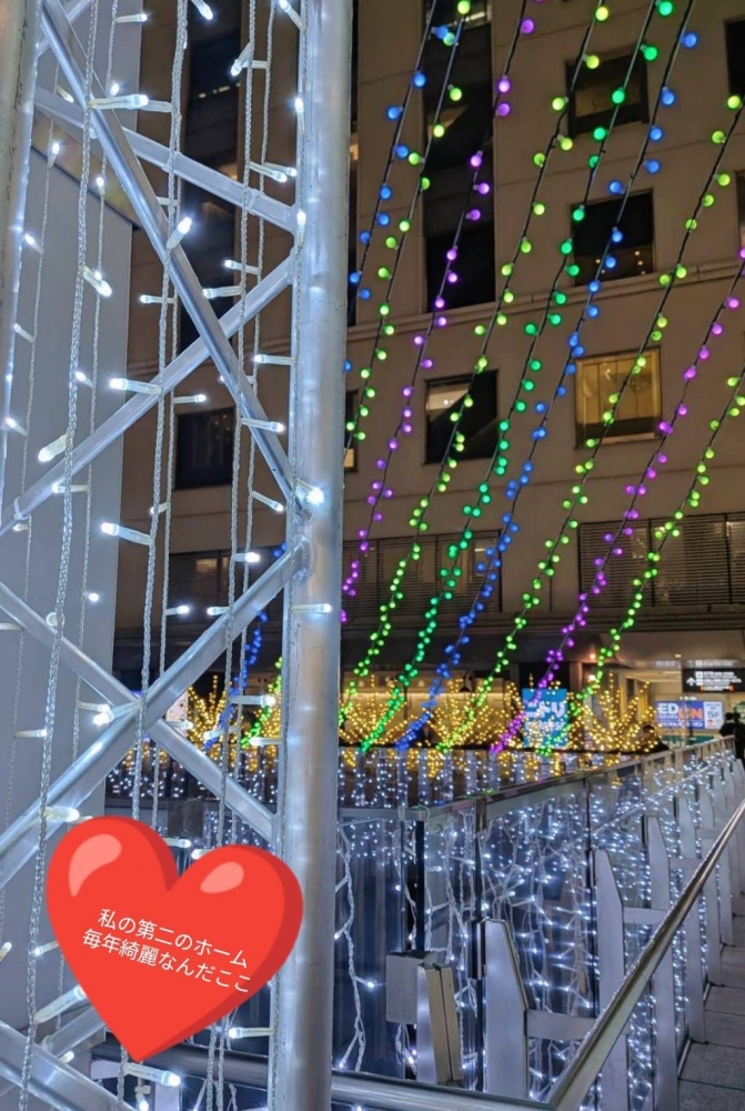 こんばんは知らぬ間にの画像