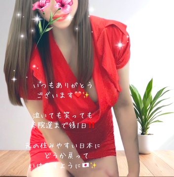 こんにちは☀️数あるおの画像
