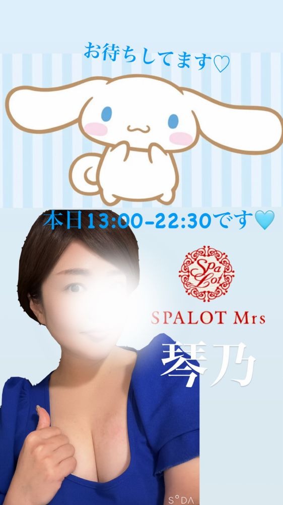 ソフトバンク🦅の画像