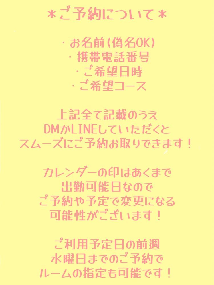 直近の出勤予定&#x1F4の画像