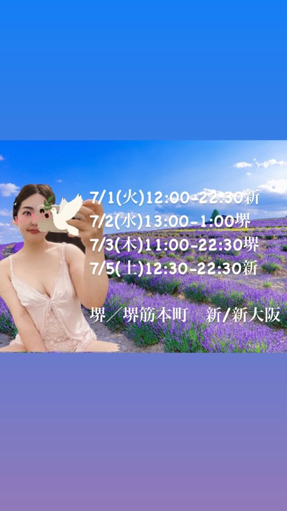 チャットGPTに7月のおの画像