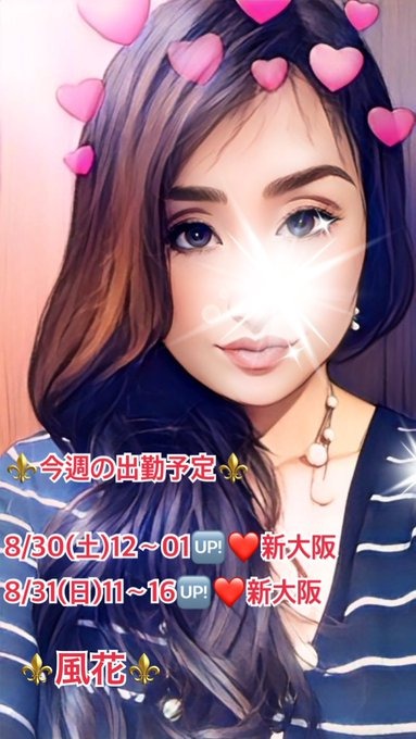 ⚜️⚜️⚜️お知らせ⚜️⚜️⚜️の画像