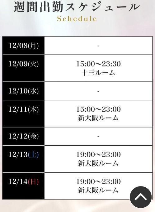 結衣です&#x1F495;今の画像