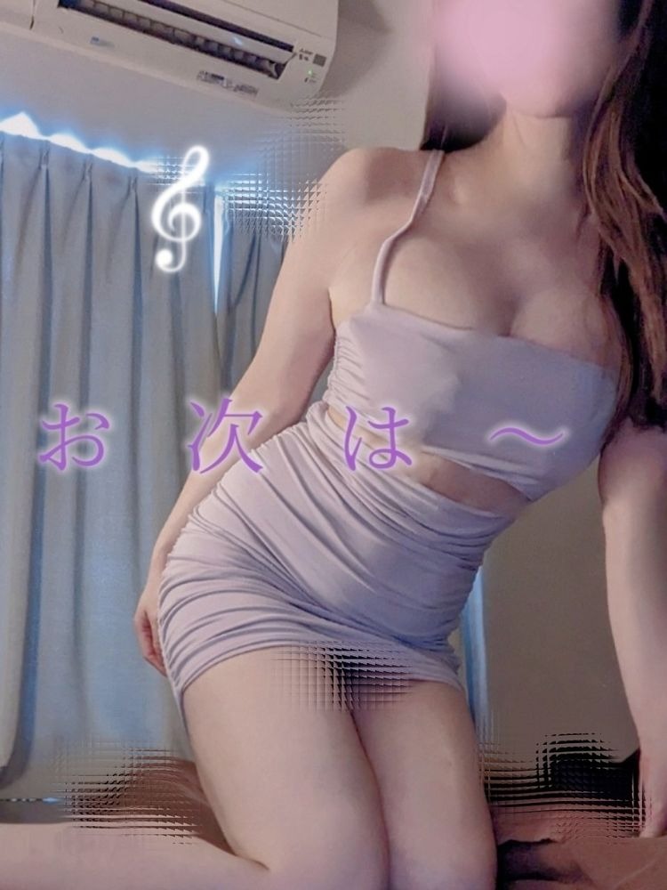 御予約有難うございまの画像