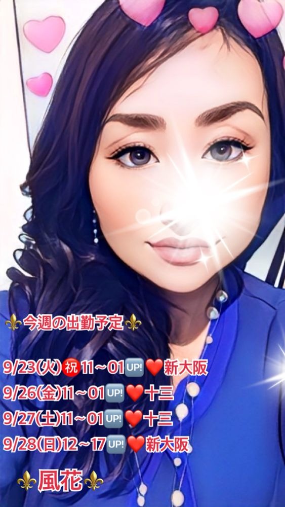オンリーワンの姫予約の画像