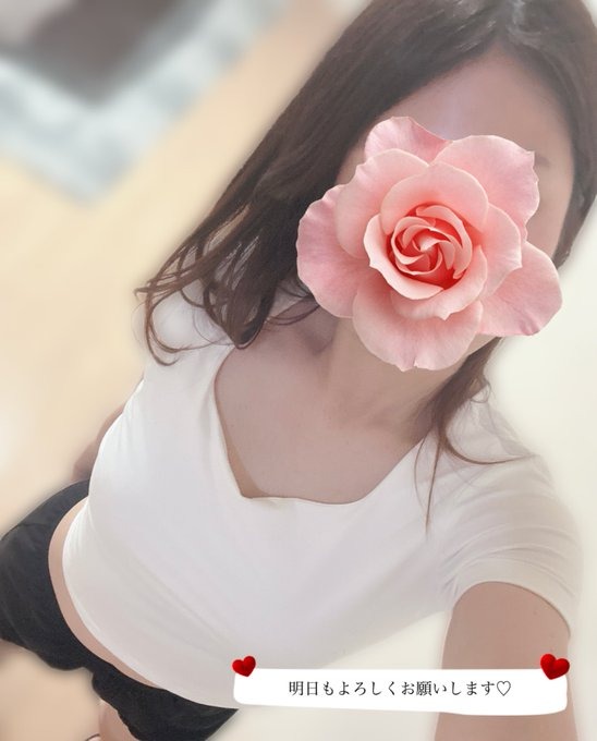 本日お越しいただいたの画像