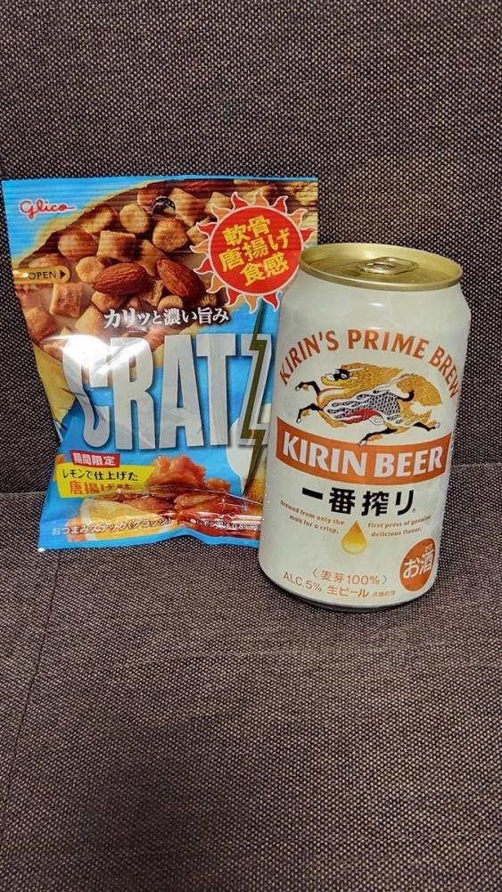 昨日初めましての紳士の画像