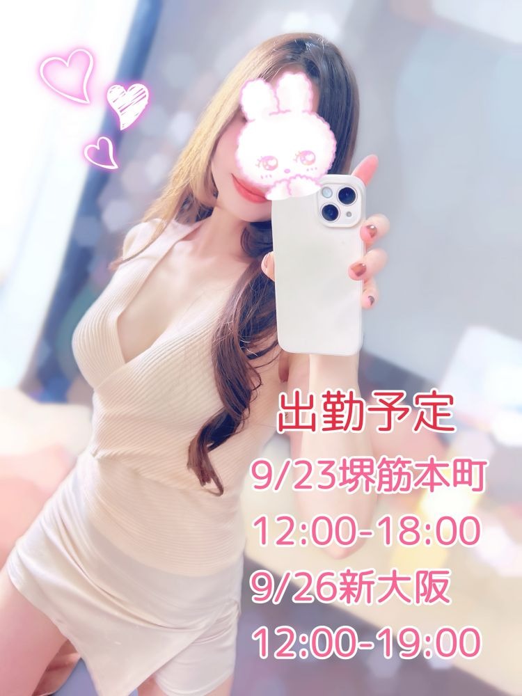 来週の𝕤の画像