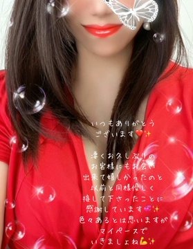 こんばんは&#x1F319;の画像