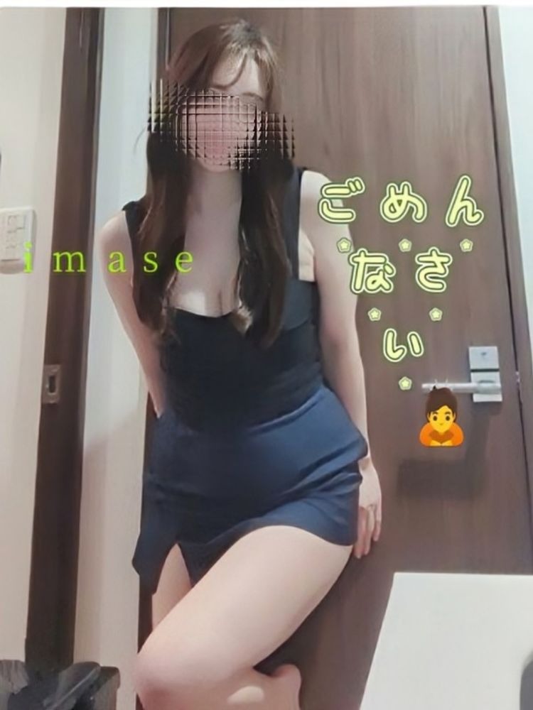 おはようございますimの画像