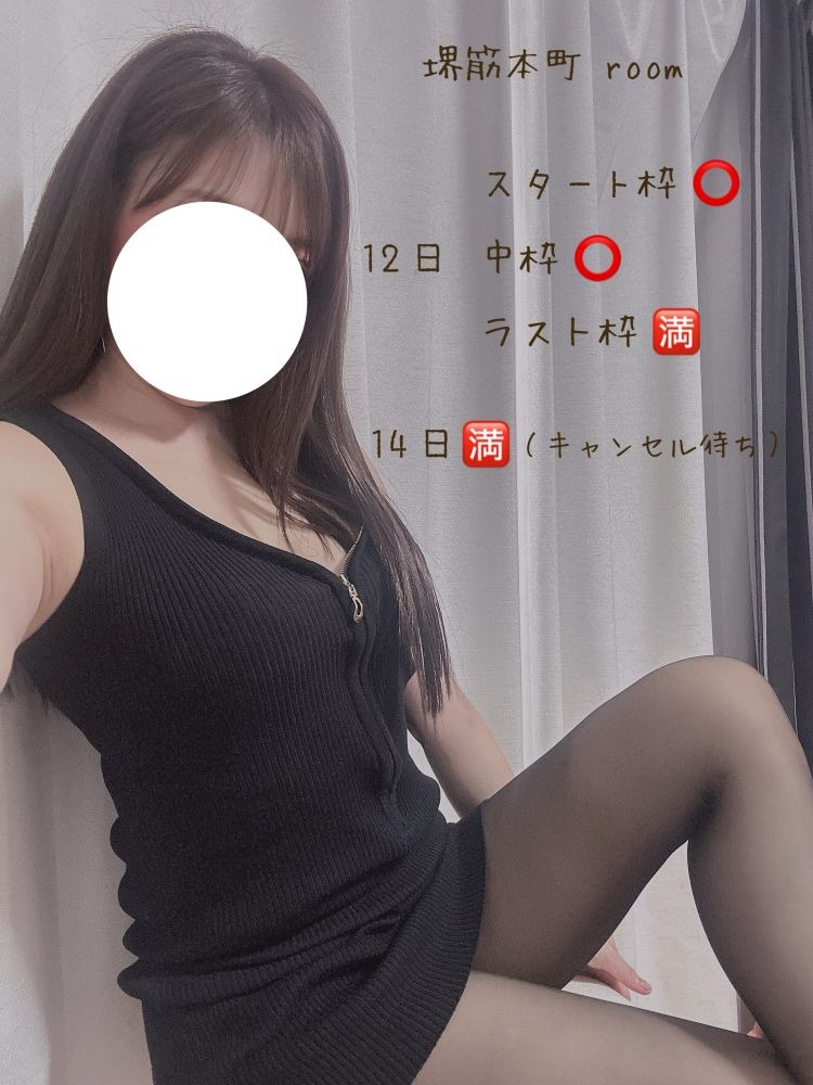 大切な✨️お客サマ方かの画像