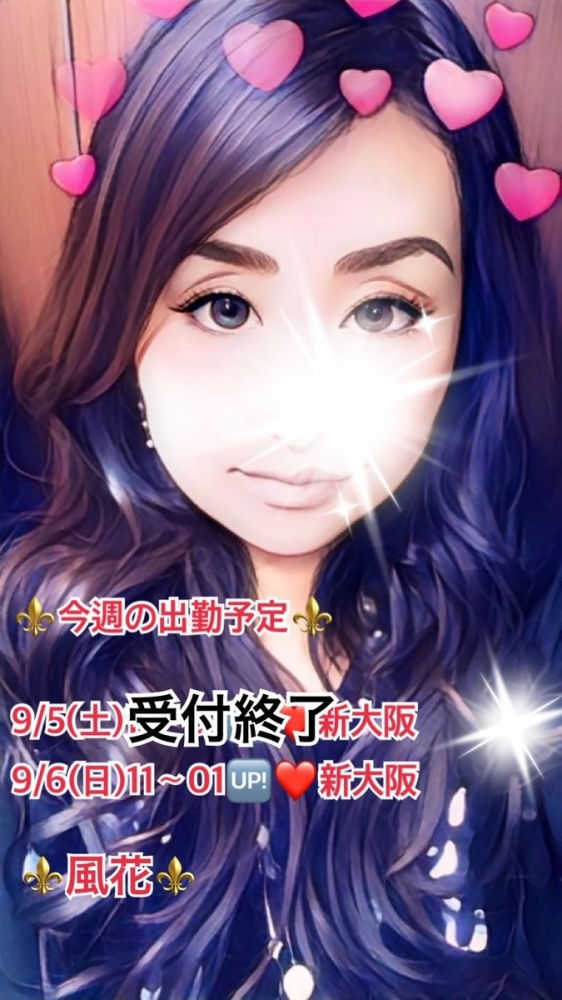 ⚜️🈳情報⚜️ごの画像