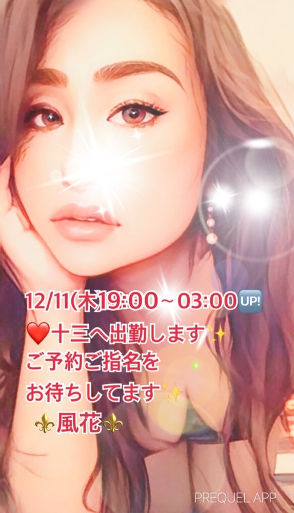 おはようございます☀️の画像