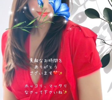 こんばんは&#x1F319;の画像