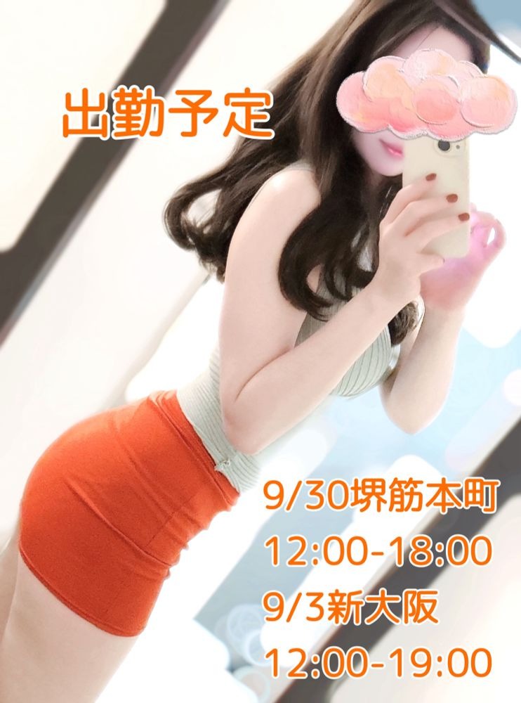 今週の𝕤の画像