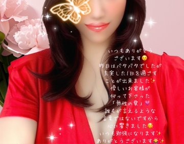 百合花-ゆりか-の日記