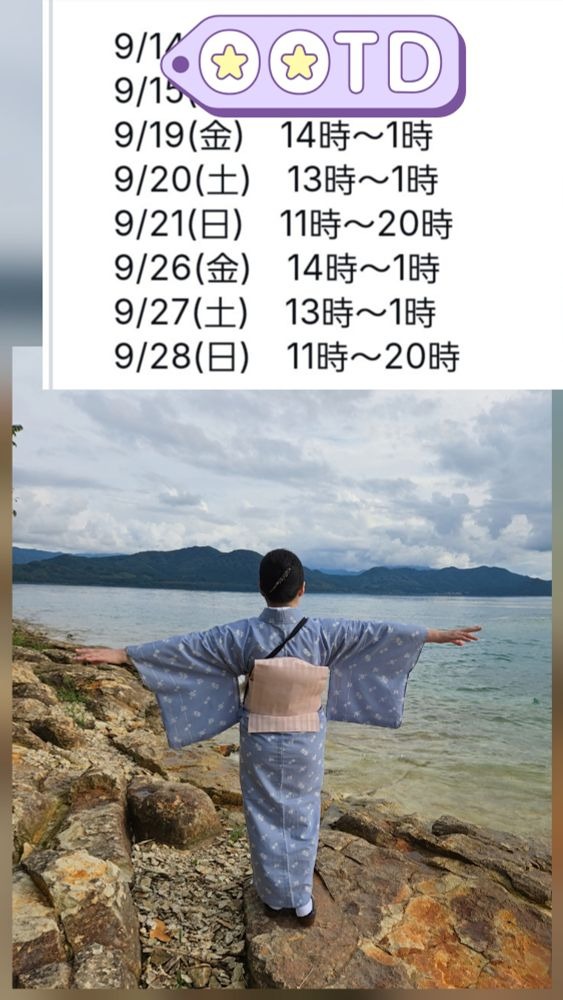 明日から➂連勤です&#xの画像