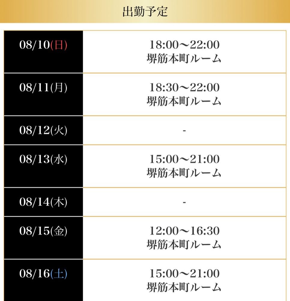 &#x1F33B;&#x1F49B;8の画像