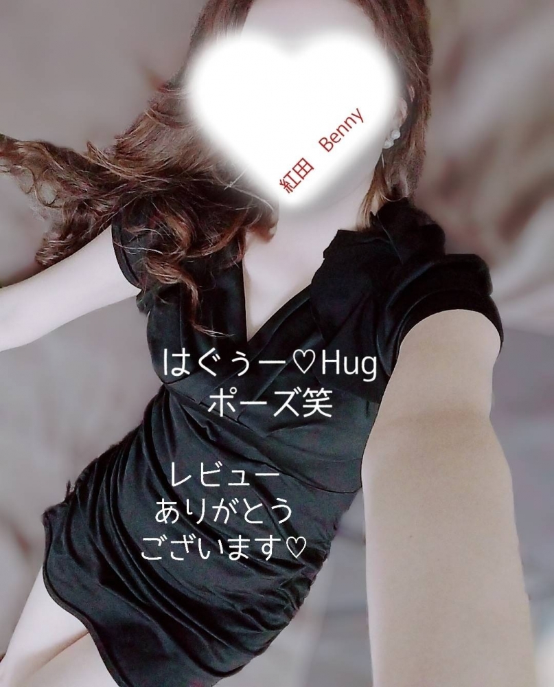 レビュー投稿への感謝の画像