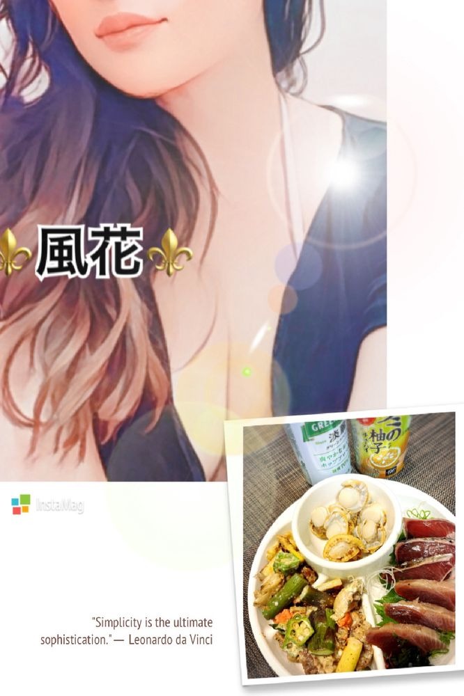 風花(ふうか)の日記