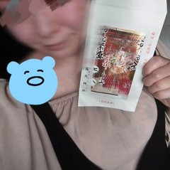 宮野の日記