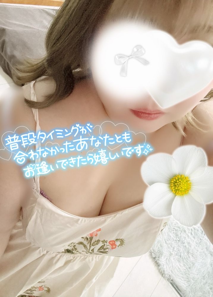 今日は珍しい時間帯にの画像