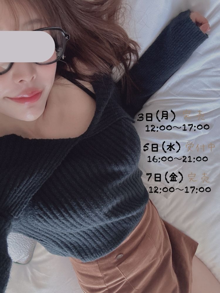 おはようございまーすの画像