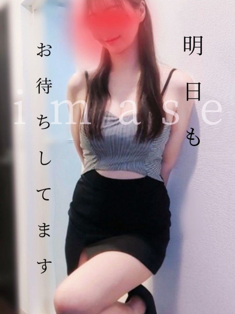 お疲れ様です🌌の画像