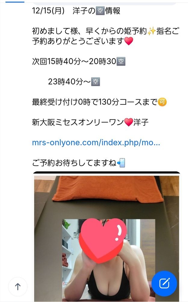 洋子(ようこ)の日記