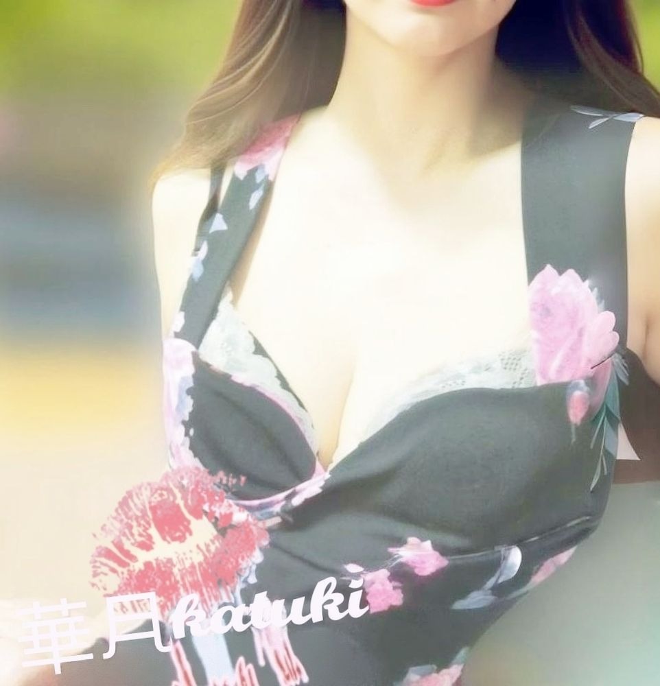 この後16時40分から新の画像