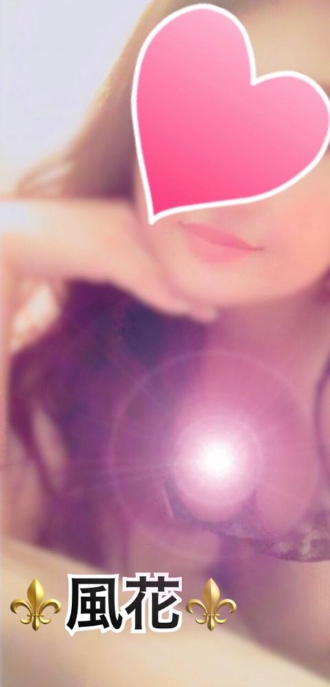 風花（ふうか）の日記