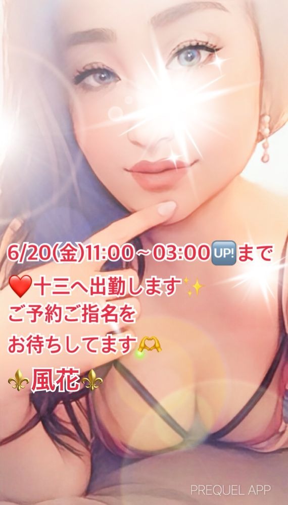 ⚜️&#x1F233;情報⚜️ごの画像