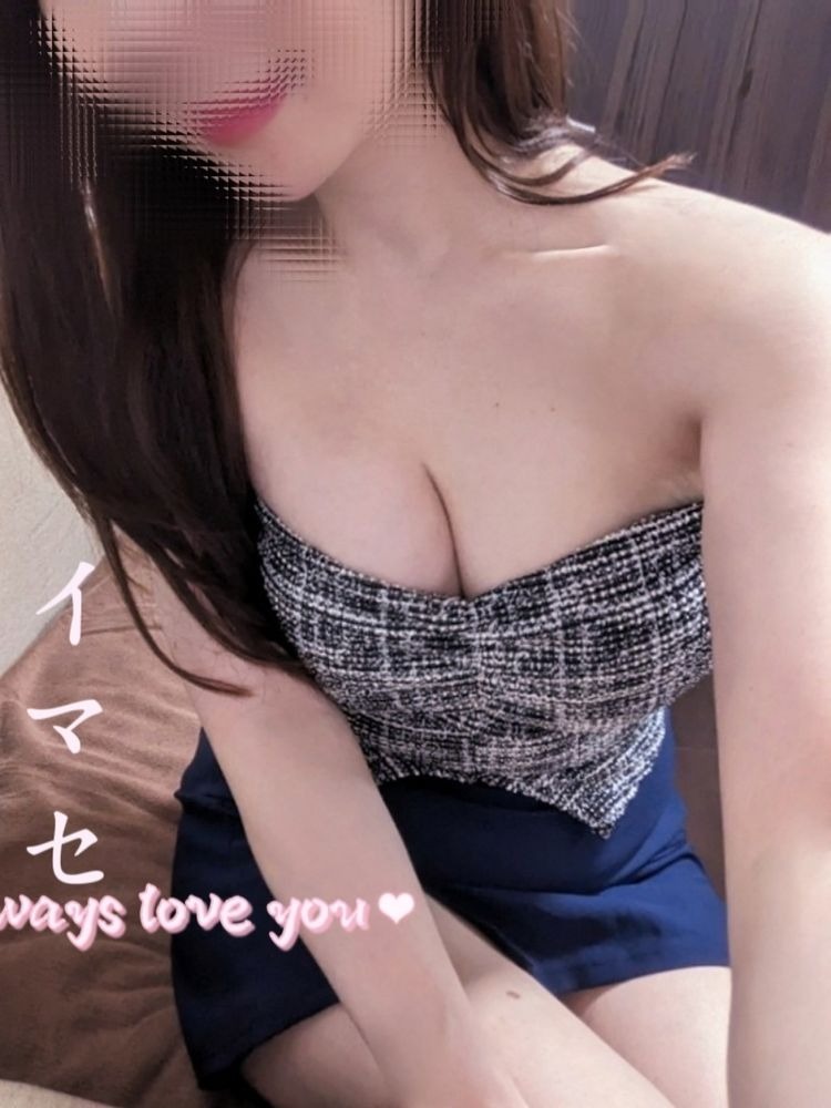 今瀬&#x1F353;　大阪の画像