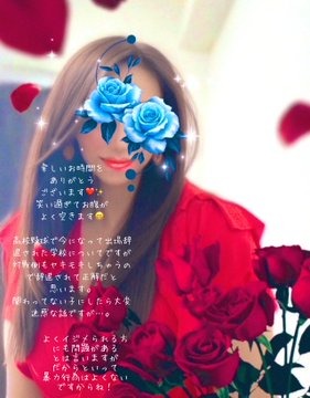 こんにちは〜なんか湿の画像