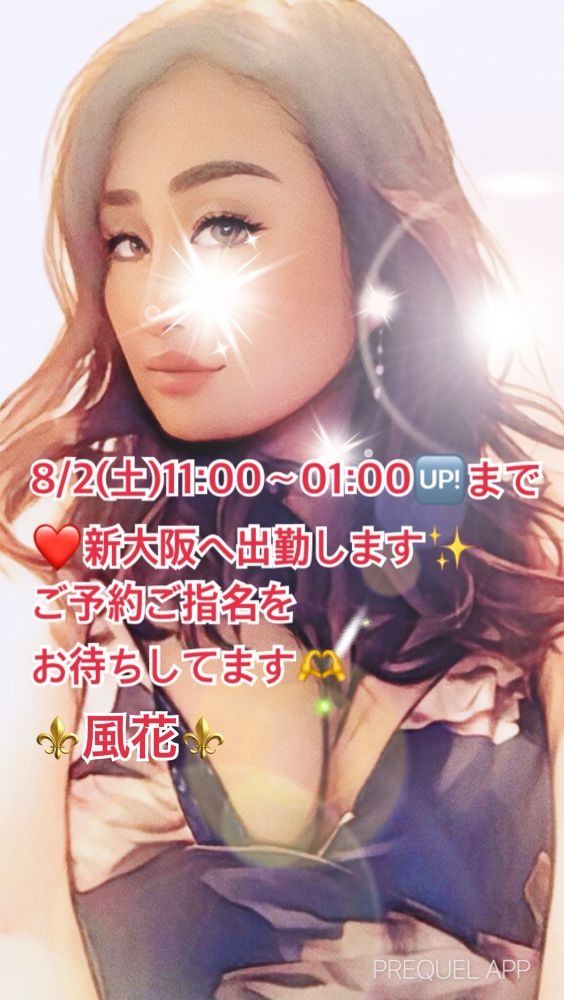 おはようございます☀の画像