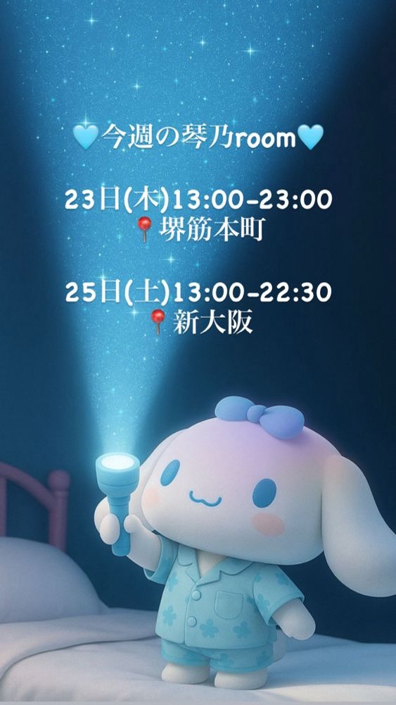 ／おはようございますの画像