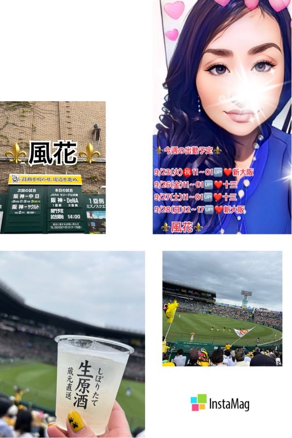 #来週の出勤予定こんの画像