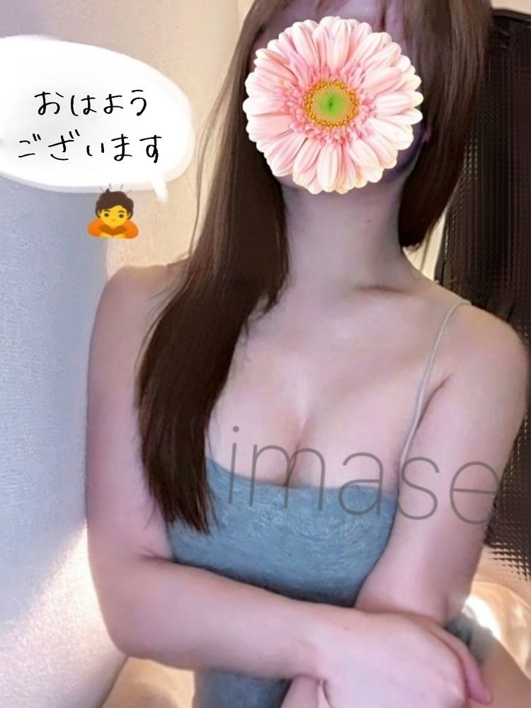 今瀬の日記