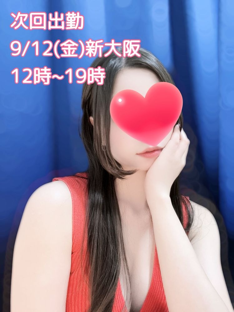 素代香の日記
