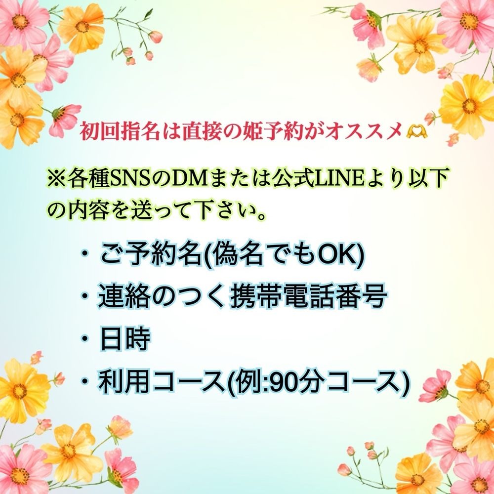 明日の夜遅くからLASTの画像