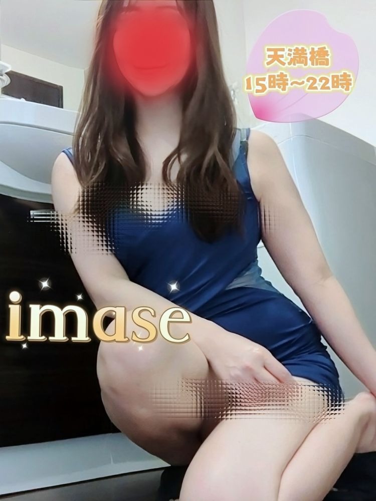 朝はだんだん秋めいての画像