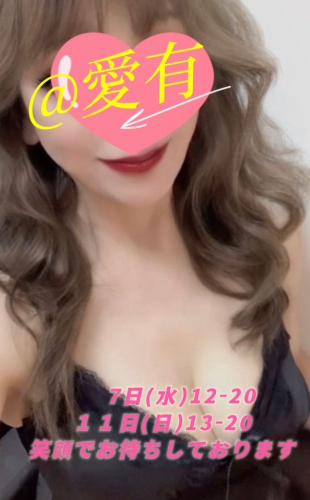 おはようございます&#の画像