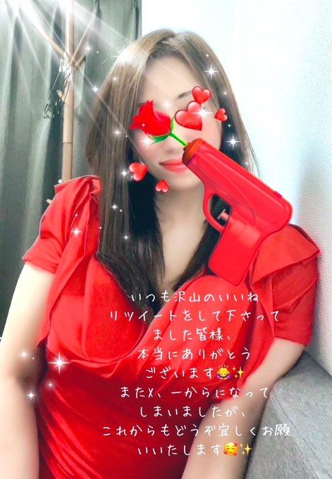こんばんは&#x1F319;の画像