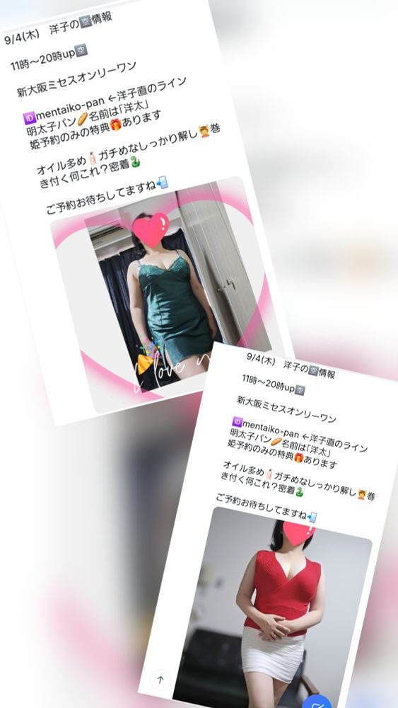 洋子（ようこ）の日記