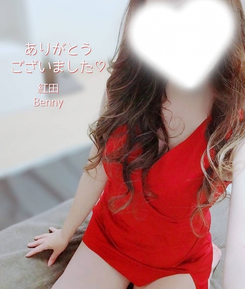 「絶対また来る」のおの画像