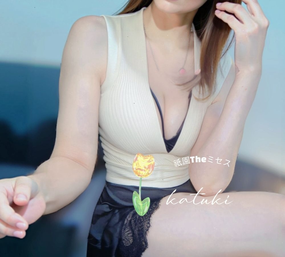 おはようございます(*の画像