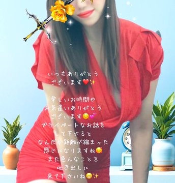 こんにちはお越し下さの画像