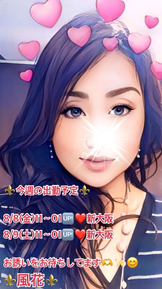 おはようございます☀の画像